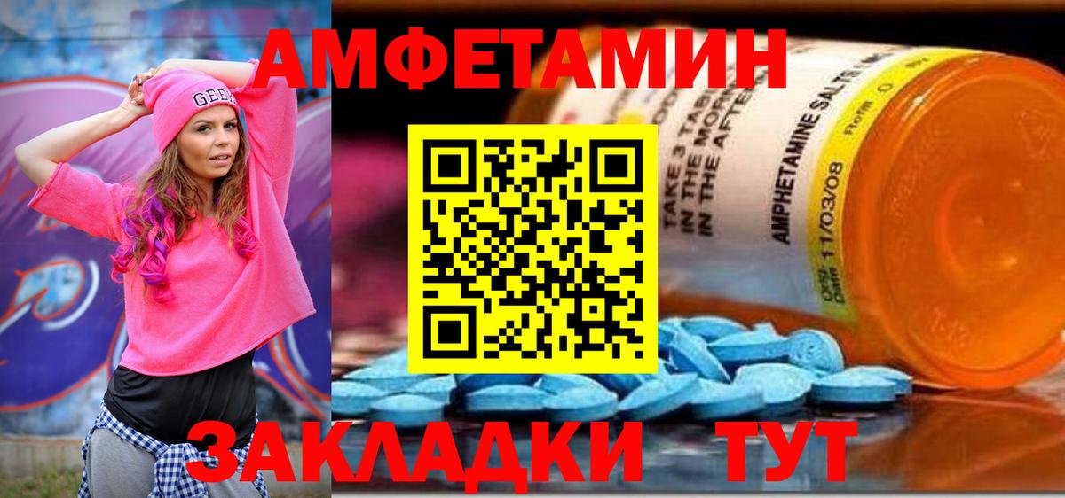 АМФ 98% Верхний Уфалей