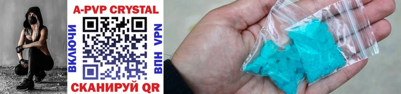 A-PVP кристаллы  Верхний Уфалей 