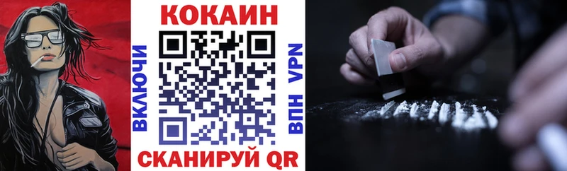 Кокаин Эквадор  Верхний Уфалей 