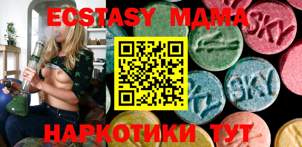 Плюхи  Марки  Меф  Мяу-Мяу  Ешки  APVP  Кодеин  Верхний Уфалей  Гашик  Масло THC  МАРИХУАНА  Cocaine  Вход с VPN  Лсд 25 