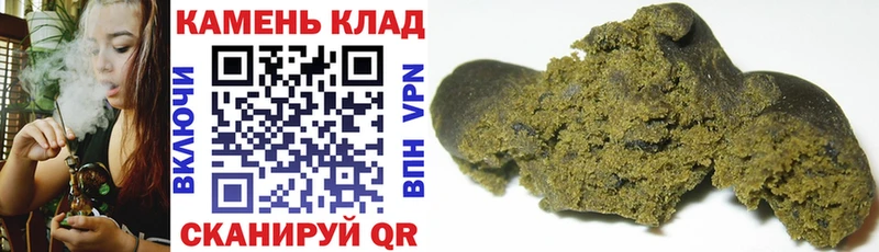 Гашиш 40% ТГК  дарнет шоп  Верхний Уфалей 