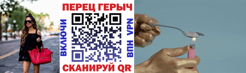 ГЕРОИН белый  Верхний Уфалей 