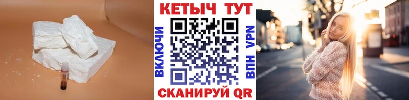 Кетамин VHQ  МЕГА онион  Верхний Уфалей 