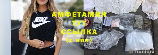 прущая мука Верея