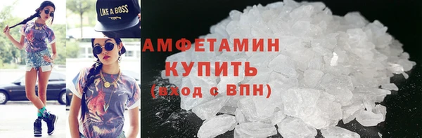 альфа пвп Тихвин