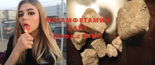 ешки Вязьма