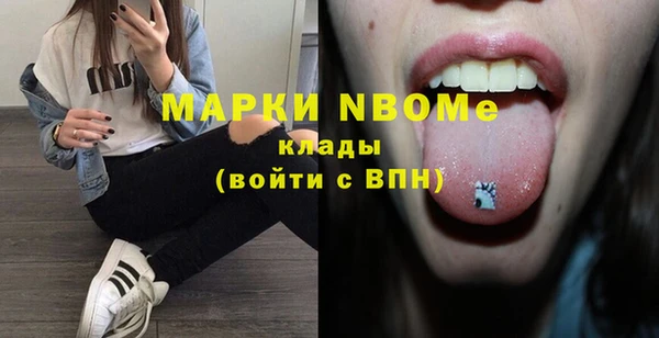 дмт Волоколамск