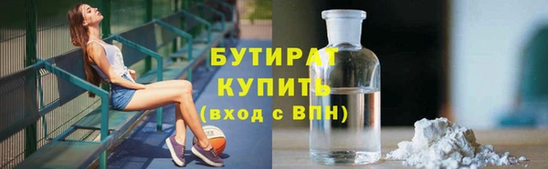 альфа пвп Тихвин