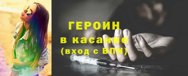 бутират Володарск