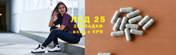 гидра Тобольск