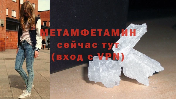 бутират Володарск