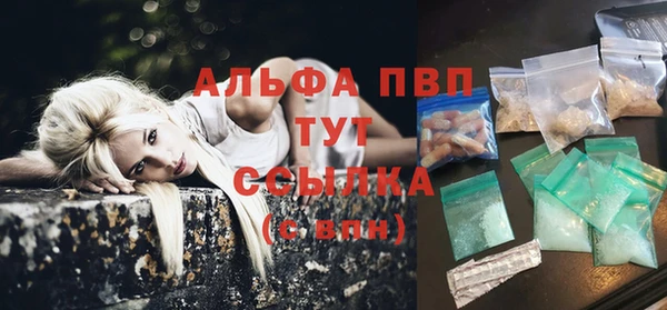 бутират Володарск