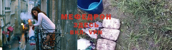 бутират Володарск