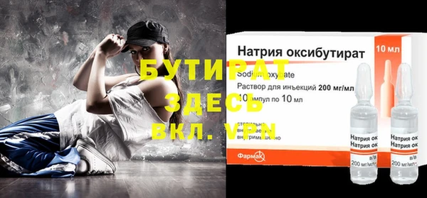 дмт Волоколамск