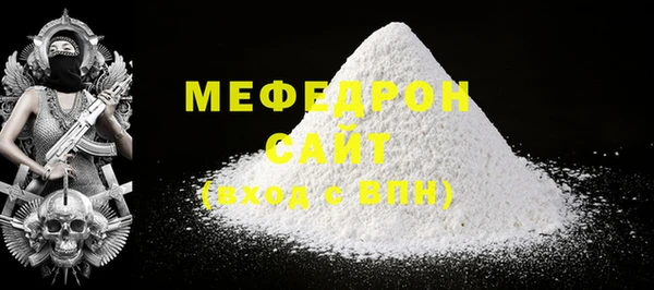 бутират Володарск