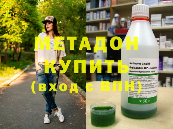 бутират Володарск