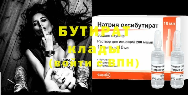 скорость Волосово