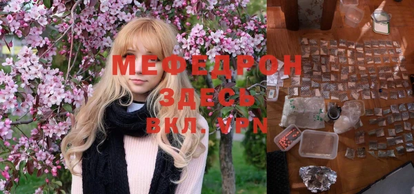 бутират Володарск