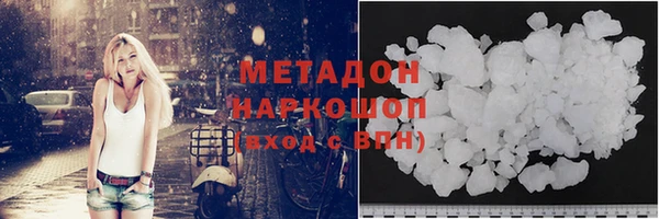 бутират Володарск