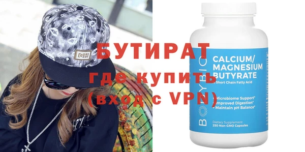apvp Вяземский