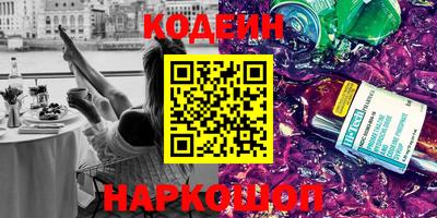 шишки Берёзовский