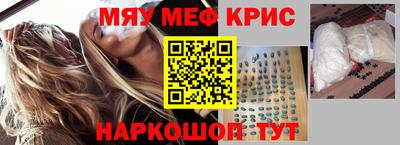ГАЛЛЮЦИНОГЕННЫЕ ГРИБЫ Бийск