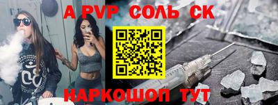 шишки Берёзовский