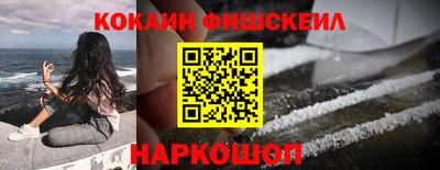 ГАЛЛЮЦИНОГЕННЫЕ ГРИБЫ Бийск