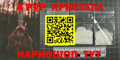 шишки Берёзовский