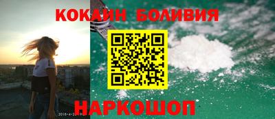 шишки Берёзовский