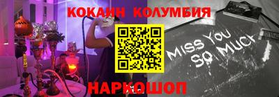ГАЛЛЮЦИНОГЕННЫЕ ГРИБЫ Бийск