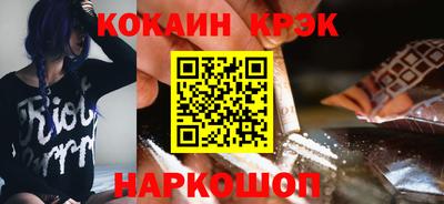 ГАЛЛЮЦИНОГЕННЫЕ ГРИБЫ Бийск