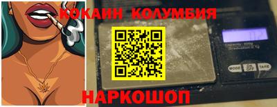 ГАЛЛЮЦИНОГЕННЫЕ ГРИБЫ Бийск