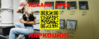 шишки Берёзовский