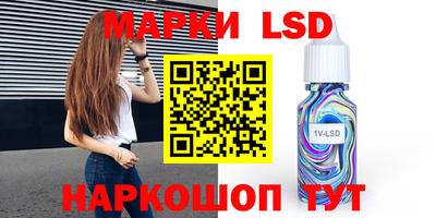шишки Берёзовский