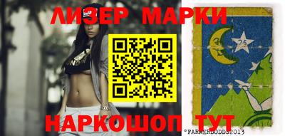 шишки Берёзовский