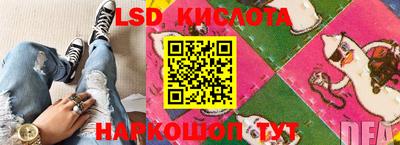 соль курить ск Беслан