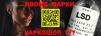 соль курить ск Беслан