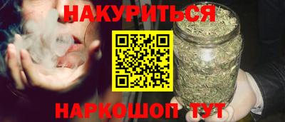 шишки Берёзовский