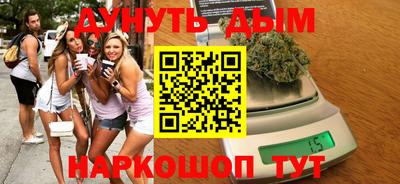 соль курить ск Беслан