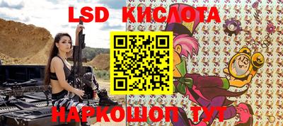 соль курить ск Беслан
