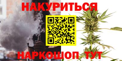 ГАЛЛЮЦИНОГЕННЫЕ ГРИБЫ Бийск