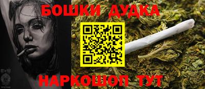 соль курить ск Беслан