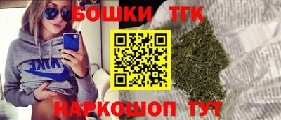 соль курить ск Беслан
