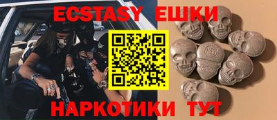 шишки Берёзовский
