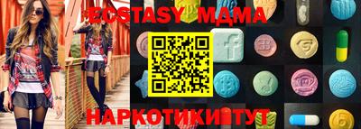 шишки Берёзовский