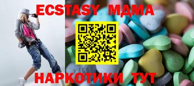 соль курить ск Беслан