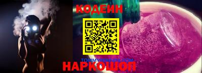 соль курить ск Беслан