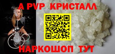 ГАЛЛЮЦИНОГЕННЫЕ ГРИБЫ Бийск