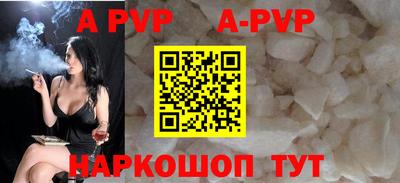 соль курить ск Беслан